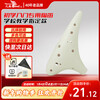 Swan (SWAN) T02 Ocarina 12-hole AC alto C key resin plastic children's entry-level teaching musical instrument school special white