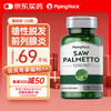 PIPING ROCK Saw Palmetto Extract Capsules 120 Capsules Frequent Urination Urinary Urgency Proximal Health Pregnancy Preparation Men Imported from the United States