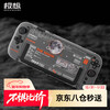 Jixiang switch2 protective case NS2 generation moon landing plan transparent frosted split protective case anti-fall hard shell handle shell can be plugged directly into the base switch2 generation protective case