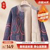 Fengxiao mother's winter coat is warm for middle-aged and elderly women, autumn and winter plus fleece sweater for 50-60 years old, western-style New Year's clothes