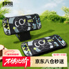 I really want Nintendo Switch2 protective shell NS2 Luo Xiaohei protective shell split original bracket hard shell anti-fall portable cute cartoon switch2 generation game console accessory shell