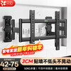 Beishi ultra-thin built-in telescopic TV bracket 42-100 inches wall-mounted telescopic rotating suitable for Hisense Skyworth TCL Huawei Xiaomi and other TV wall-mounted brackets ultra-thin 3 cm suitable for 42-75 inches
