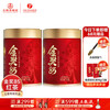 Chuanhong Special Grade Tea Gold Medal 85 Black Tea Gift Box Gongfu New Tea Sichuan Specialty Tea Gift for Yourself Drink Five-Star Popular 125g*2 Cans
