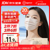 Chaoya low respiratory resistance mask disposable medical surgical dust mask anti-allergy mask camel 20 pieces/box