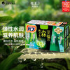 Kao (KAO) Bath Salts 12 pieces/box 480g (Zhifu Forest) Shower Gel Relieves Fatigue and Helps Sleep