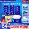 TEMPO Yibo same style tissue paper, true M size, unscented 4-layer 90 tissue paper * 18 pack, not easy to break when wet, paper towel napkin