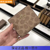 Coach Wallet Women's Wallet Snap Zipper Coin Wallet Genuine Leather Half-fold Card Holder Carriage C Buckle Brown and Light Brown New CW789