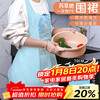 Fangcaodi disposable aprons 10 pieces thickened PE apron kitchen hot pot barbecue waterproof and oil-proof plastic blue bib
