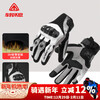 Wheels never stop motorcycle gloves, winter riding carbon fiber all-season water-repellent motorcycle equipment for men and women, half finger and full finger touch, white (winter style plus velvet) 2XL size (palm width 10.5-11.5cm)