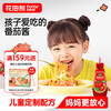 Huatian Bear Children's Tomato Sauce 250g Tomato Sauce Sushi Burger Toast Hand Cake Children's Breakfast Sauce Bottled