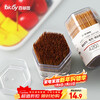 Baicaoyuan disposable carbonized bamboo toothpicks 2 tubes 840 pieces household boxed environmentally friendly and hygienic independent canned hotel toothpicks