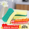 Fangcaodi waist-shaped sponge scouring pad kitchen dishwashing pot non-stick dishwashing cloth cotton rag double-sided sponge wipe 5 pieces