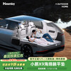 Havnby Anwen white is suitable for Xpeng X9 car self-inflating mattress camping lunch break sleeping car lying flat mattress