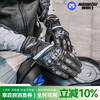 Mojues motorcycle gloves carbon fiber autumn and winter warm men and women plus velvet cold-proof motorcycle anti-fall M37D riding equipment XL