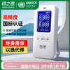 Green Source Formaldehyde Detector 2.0 Enhanced Version Indoor Air Quality Detector Formaldehyde Tester Home Tester
