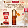 Clarins Classic Eight Generations Double Extract Essence 50ml Imported Girls Birthday New Year Gift Valid for June 26