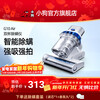 Puppy mite remover double cup dust mite separation household large suction smart dust induction bed ultraviolet sterilization mite removal dust mite remover G10 Air