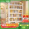 Tangji bookshelf bookcase student children's home floor-standing vertical storage rack iron book shelf white 4 layers 50*30*118