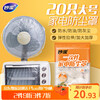 Miaojie Miaojie disposable household appliance dust cover large (EC)