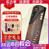 Daoyun silver red sandalwood guzheng beginners introduction to playing guzheng professional collection guzheng qin national plucked instrument
