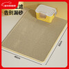 HELLOJOY cat litter box mat is anti-splash and anti-bringing out, thickened double-layer filter sand control mat, wear-resistant and scratch-resistant EVA anti-slip mat