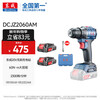 Dongcheng 20V brushless electric hand drill DCJZ2060AM rechargeable electric screwdriver two-speed forward and reverse lithium electric drill