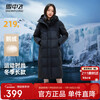 Flying in the snow goose down autumn and winter new fashion versatile large pocket large long hooded women's down jacket for women
