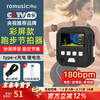 Romusic running metronome ultra-slow running frequency 180 sports electronic watch professional beat watch S2 black