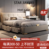 Jia Yifei Drawer Style First Layer Leather Bed Italian Minimalist Air Pressure Storage Double Bed Light Luxury Modern French Soft Covered Wedding Bed Leather Bed + 2 Cabinets + Cloud Zero Pressure Independent Bag Mattress 1.8*2.0 Meter Air Pressure Structure