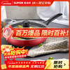 SUPOR pan colorful non-stick frying pan steak pan 28cm gas stove open flame special EJ28M4