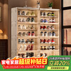 Baicaoyuan foldable shoe cabinet door entry storage cabinet one-piece wall multi-layer home shoe living room entrance cabinet six layers