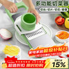 Jinghui Sichuang multifunctional vegetable cutting artifact shredder grater kitchen grater potato shred artifact with 5 blades + hand guard