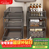 MUYA kitchen pull-out storage racks inside the cabinet, layered shelves under the sink cabinet, various artifacts, double-layer storage baskets