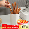 Onlycook chopstick tube chopstick storage rack chopstick storage box kitchen household ceramic chopstick basket chopstick cage chopstick holder