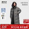 Flying in the Snow Autumn and Winter New Versatile Women's Down Jacket Practical Large Pockets Thickened Women's Long Duck Down Hooded Down Jacket