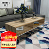 Shuaili Coffee Table Living Room Panel Simple TV Table Cabinet Double Side Table 100*40*40 Original Color SL17089D