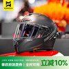 MOTORAX R50S motorcycle helmet for men and women, winter anti-fog and warm 3C full-face helmet with large rear wing for motorcycles for all seasons, Aurora Black XL