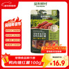 Yihe Xianshi Pet Dog Snacks Fresh Duck Meat Wrapped Sweet Potato 100g