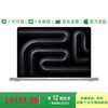 99% new Apple/Apple AI notebook/2025 MacBookPro 14-inch M5 (10+10 core) 32G 1T silver notebook Z1KN00029