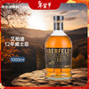 Aberfeldy 12-year-old Scottish single malt whiskey 1000ml 40% gift box for New Year's gifts, slightly defective