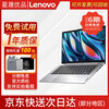 Lenovo (Lenovo) second-hand laptop Xiaoxin Air/Pro14/15.6-inch editing programming design drawing business office thin and light notebook 9 new i5-4200-16G-512G solid state independent display 14 models