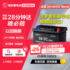 Camel (CAMEL) car battery 55D23L/R (2S) 12V Huandong Puli will be installed immediately