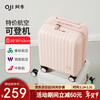 Aji 14-inch small suitcase women's 16-inch small lightweight boarding case children's trolley suitcase