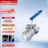 Submarine PPH32 PPR stop ball valve 1 inch water pipe valve double union brass check valve (32 caliber)