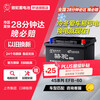 Camel (CAMEL) car battery start-stop battery EFB-60 Honda Civic XRV Accord Bora Audi A3