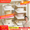 Jia helper kitchen rack floor-standing pot storage rack kitchen household layered pot rack under sink pot rack 4 layers