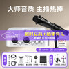 Aiken 4nano external sound card set anchor live broadcast shouting wheat full set mobile phone computer wired wireless microphone set professional recording karaoke book sound rap delivery sound card equipment handheld condenser microphone sound card + BabybottleSL300