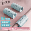 Bingyou bed sheet holder 24 pieces, anti-slip anti-slip clip, needle-free bed cover clip, quilt cover buckle