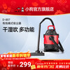 Puppy vacuum cleaner wet and dry multi-purpose high suction high power bucket type household 20L large capacity vacuum cleaner D-807