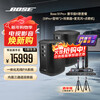 BOSE S1Pro+ Multifunctional Portable Wireless Bluetooth Speaker Outdoor K Singing Karaoke Professional Speaker Musical Instrument Speaker Stage Monitoring Speaker S1 Pro+ Singing Set